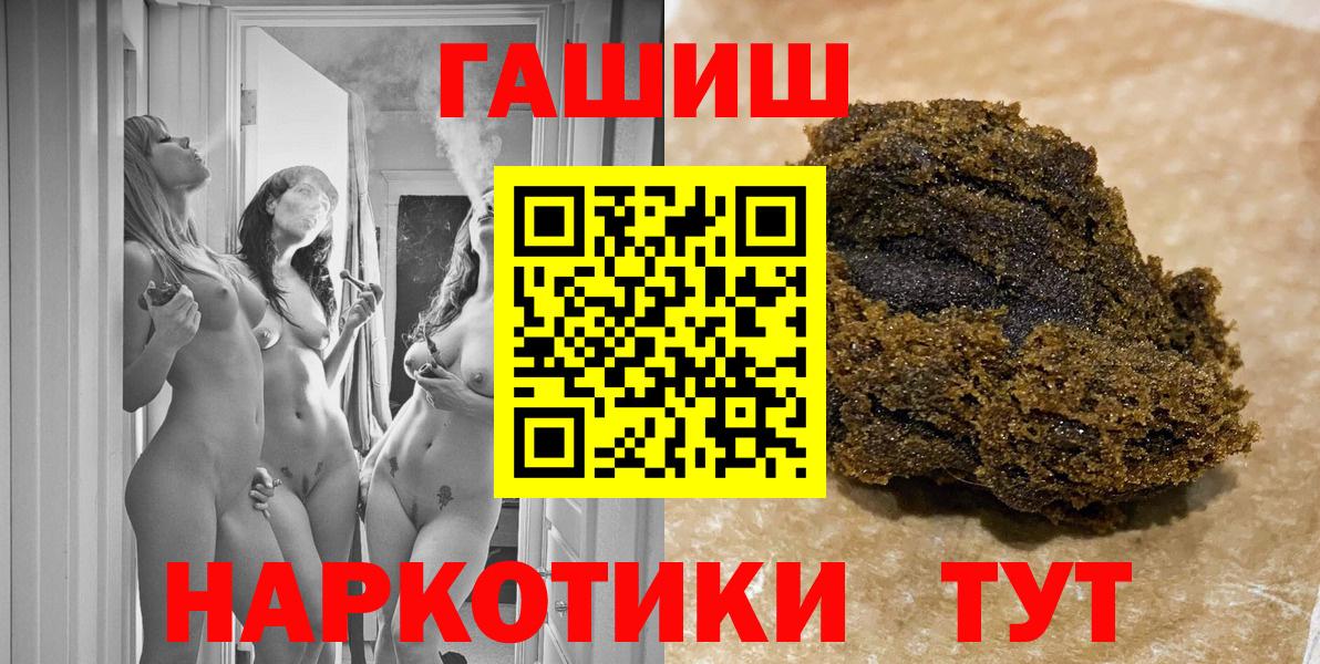 ГАШ убойный Ачинск