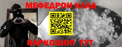 первитин Янаул