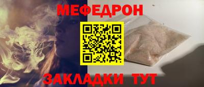 spice Ярославль