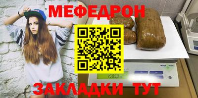соль ск Ярцево