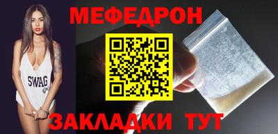 первитин Янаул