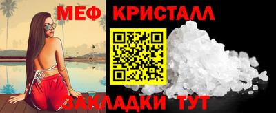 первитин Янаул