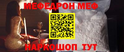 первитин Янаул
