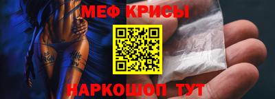 spice Ярославль