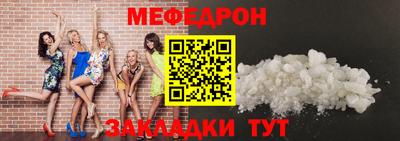 соль ск Ярцево