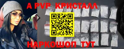 первитин Янаул