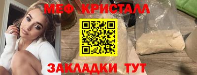 spice Ярославль