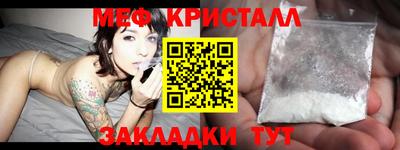 spice Ярославль