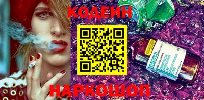первитин Янаул