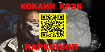 spice Ярославль