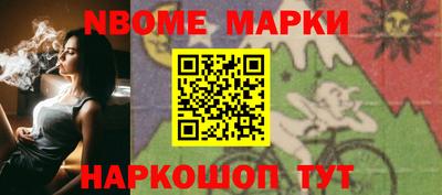 первитин Янаул