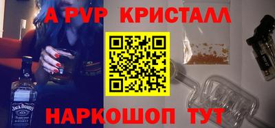 соль ск Ярцево