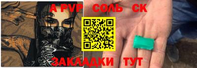 первитин Янаул