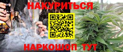 соль ск Ярцево