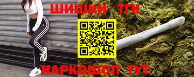 первитин Янаул