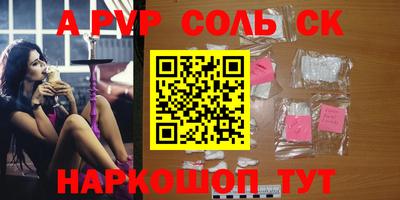 первитин Янаул