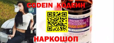 spice Ярославль