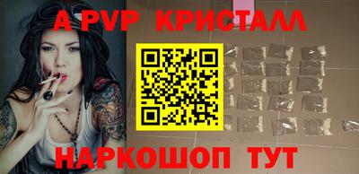 первитин Янаул
