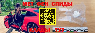 первитин Янаул