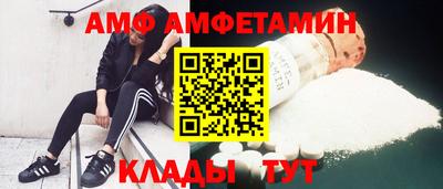 первитин Янаул