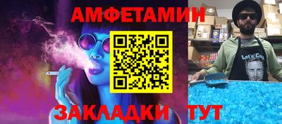 первитин Янаул