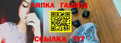 соль ск Ярцево