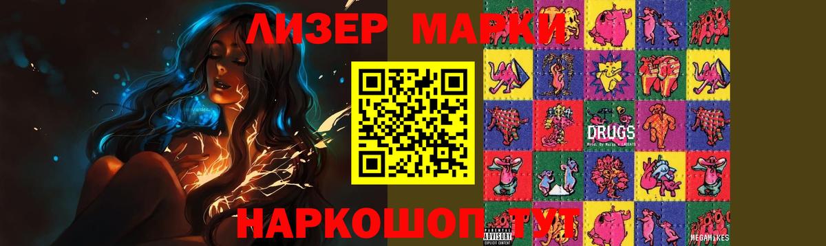Ачинск  ЛСД экстази  Вход с VPN  LSD-25 экстази ecstasy  LSD-25 экстази кислота 