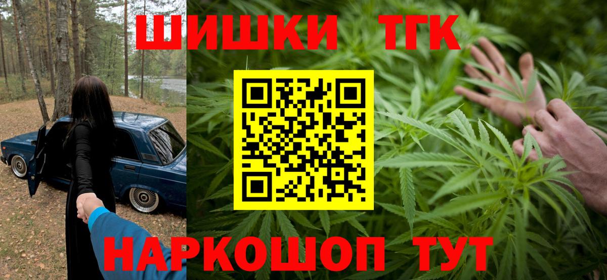 Ачинск  Конопля Amnesia  Вход с VPN  Каннабис MAZAR  Каннабис OG Kush 